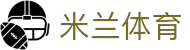 AC米兰|中国区|官方网站·MadeinACMilan
